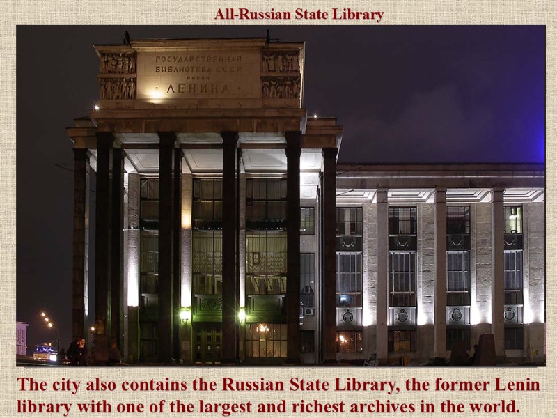 The city also contains the Russian State Library, the former Lenin library with one